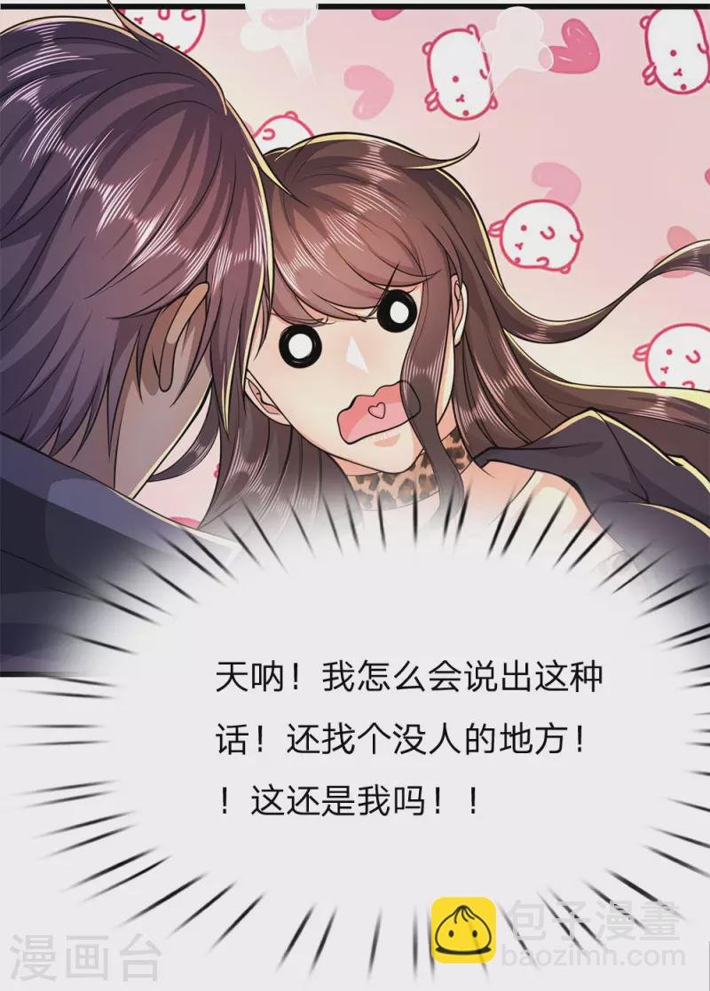 第165话 重要的客人