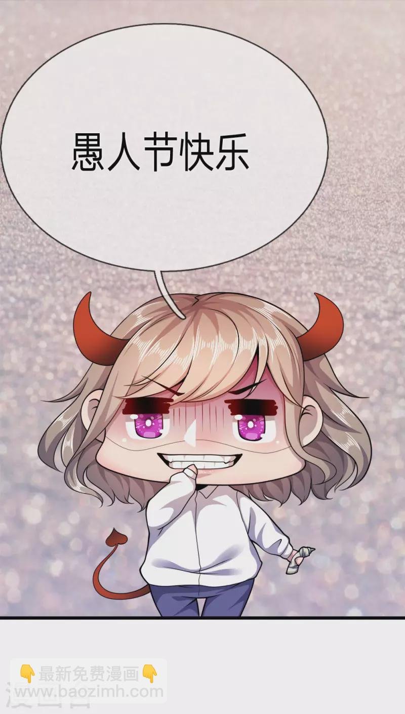 愚人节番外