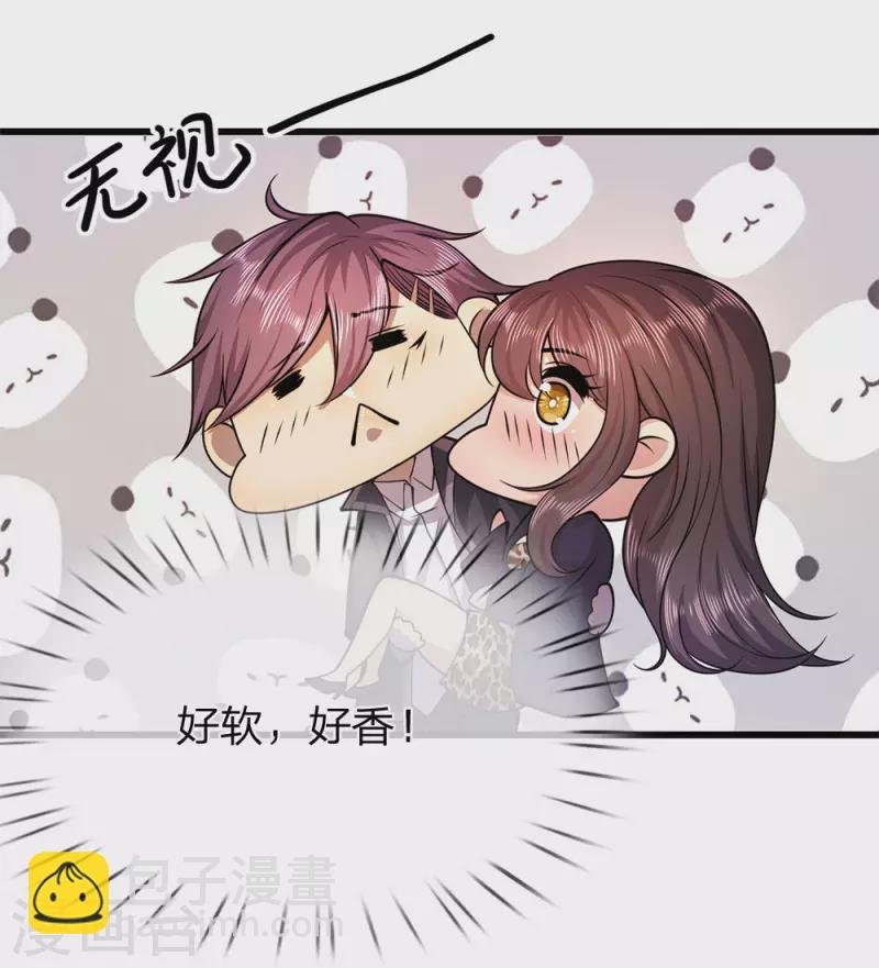 第166话 被占便宜