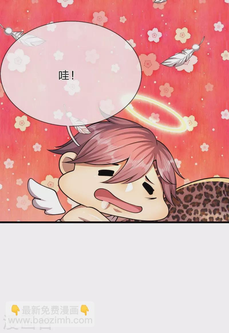 第166话 被占便宜
