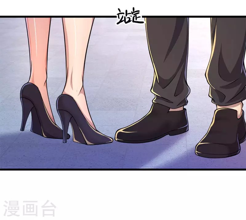 第166话 被占便宜