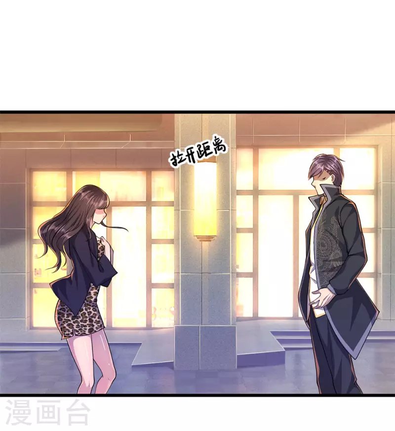 第166话 被占便宜