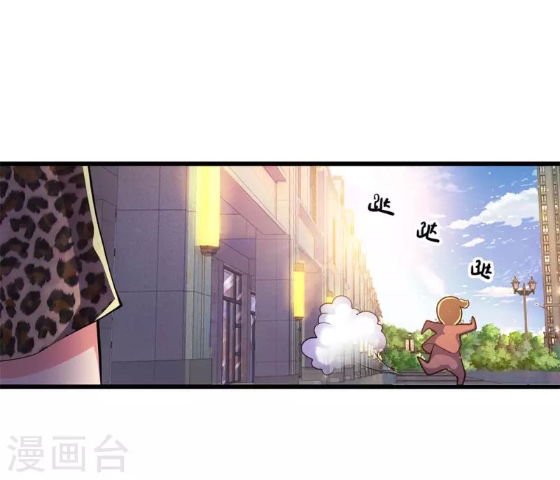 第167话 得不偿失