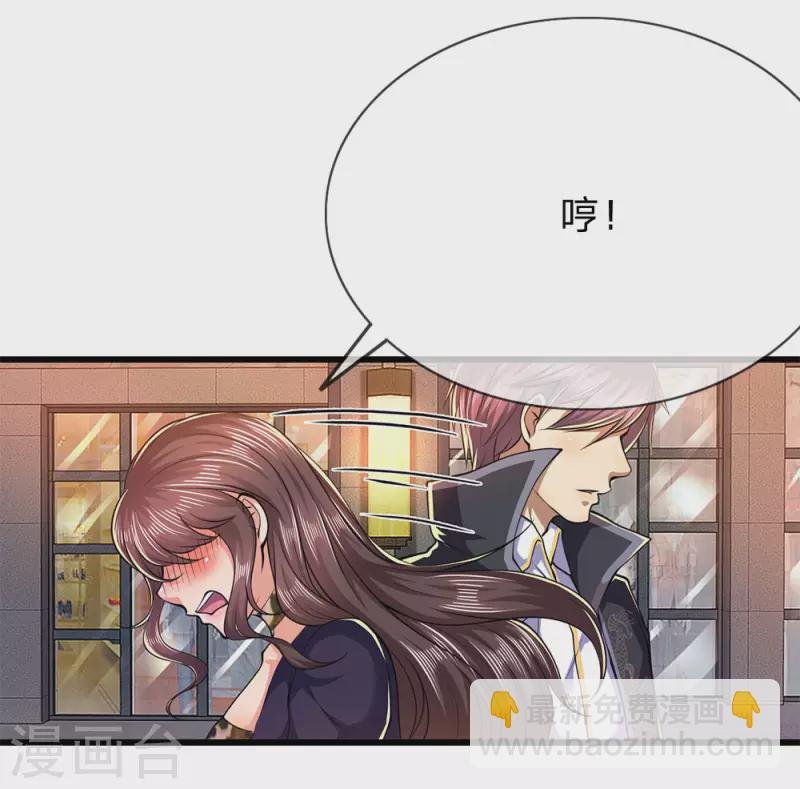 第167话 得不偿失