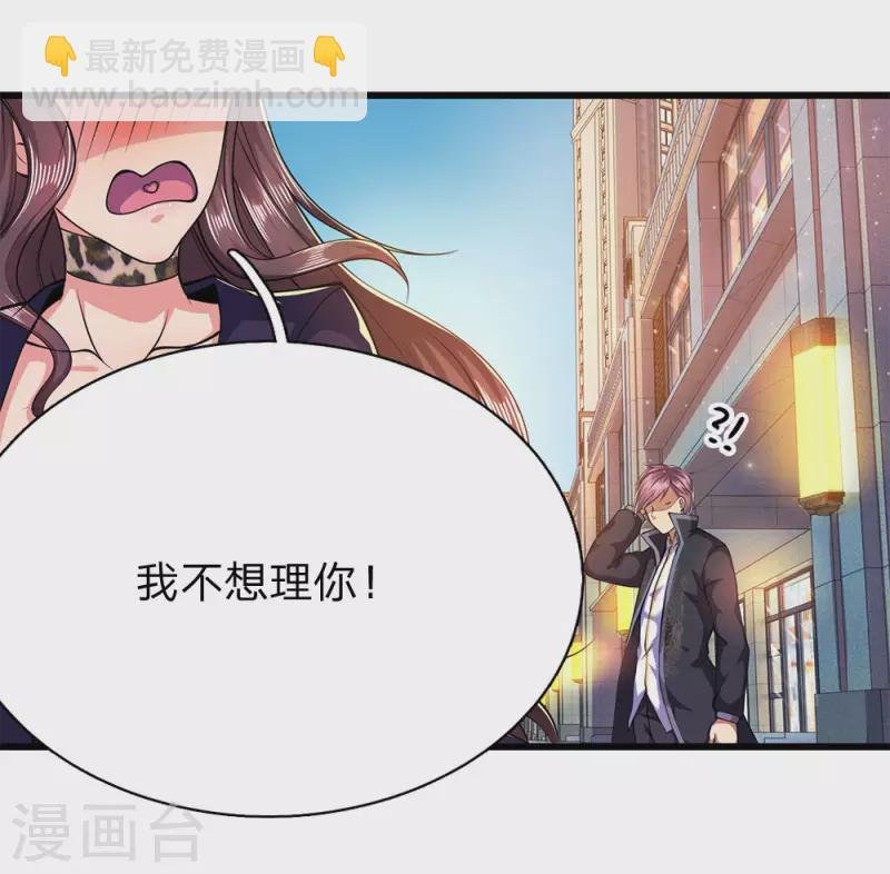 第167话 得不偿失