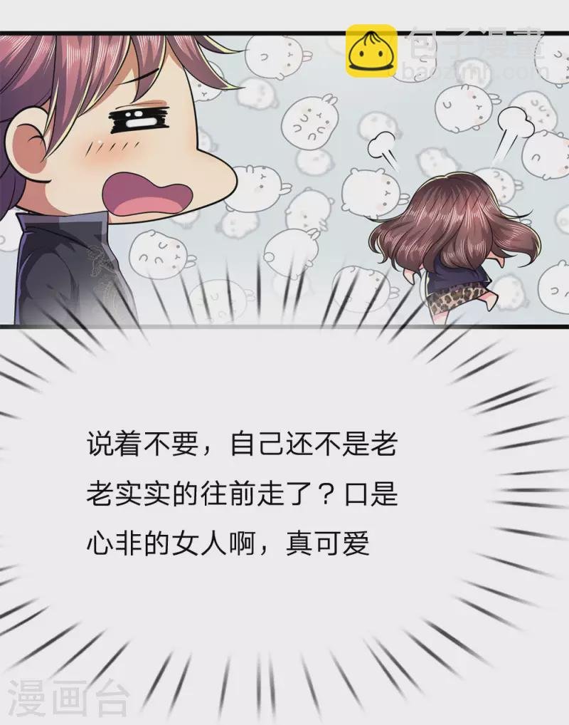 第167话 得不偿失