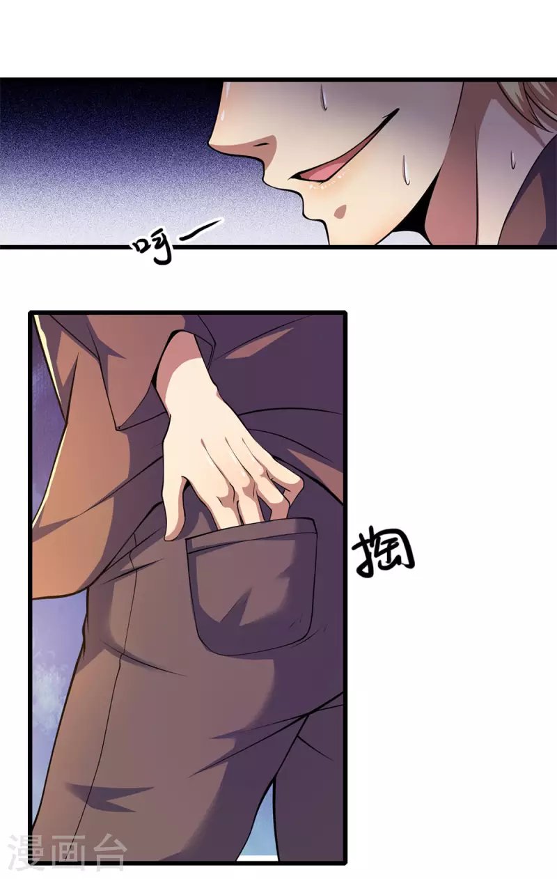 第167话 得不偿失