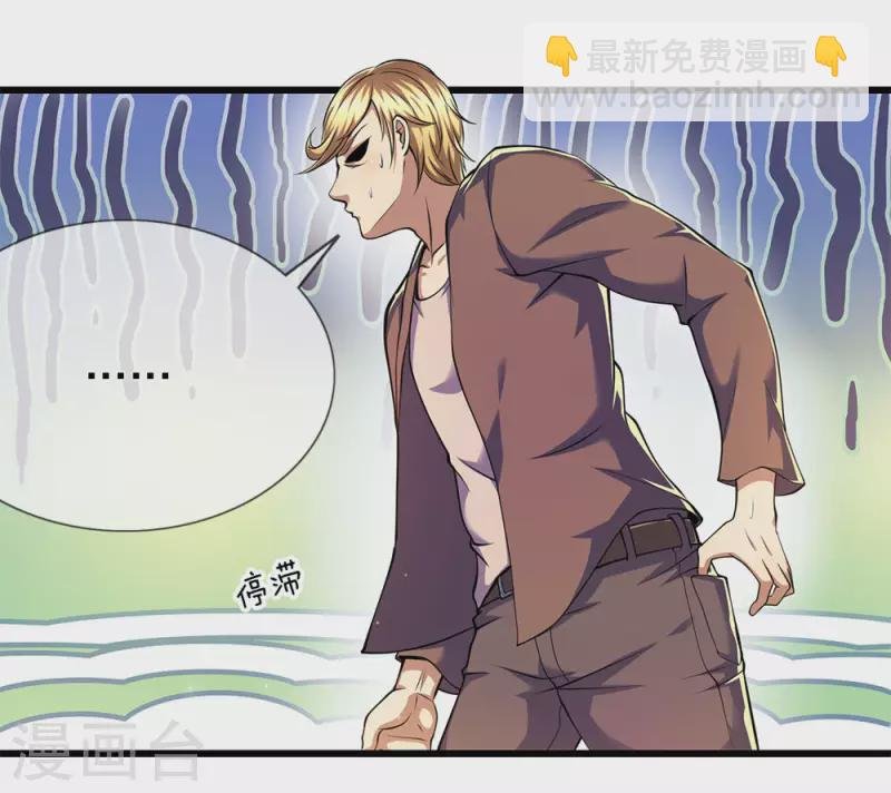 第167话 得不偿失