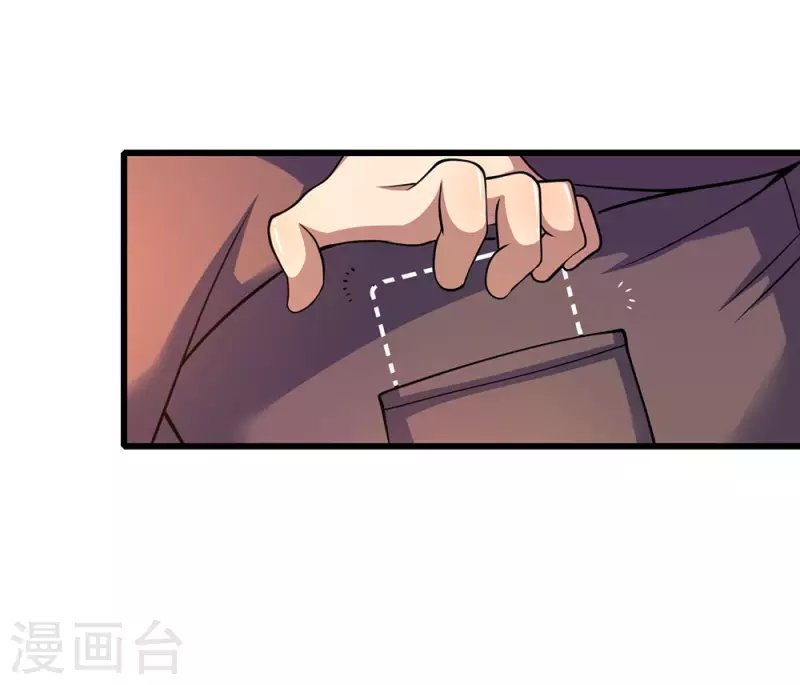 第167话 得不偿失