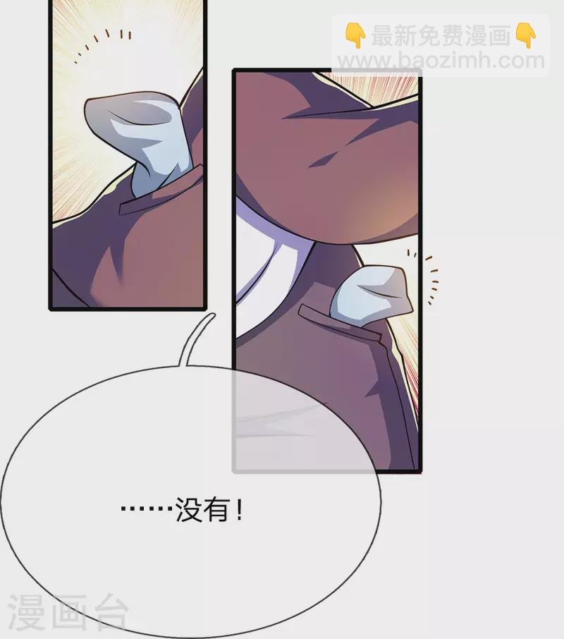 第167话 得不偿失
