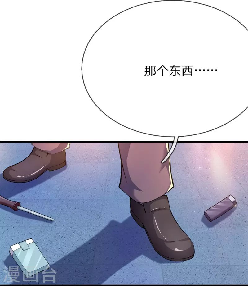 第167话 得不偿失