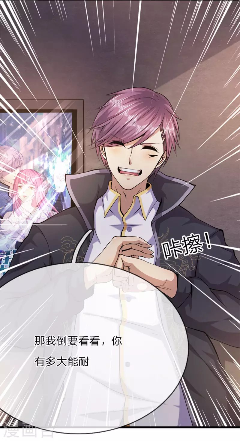 第169话 还想动手？