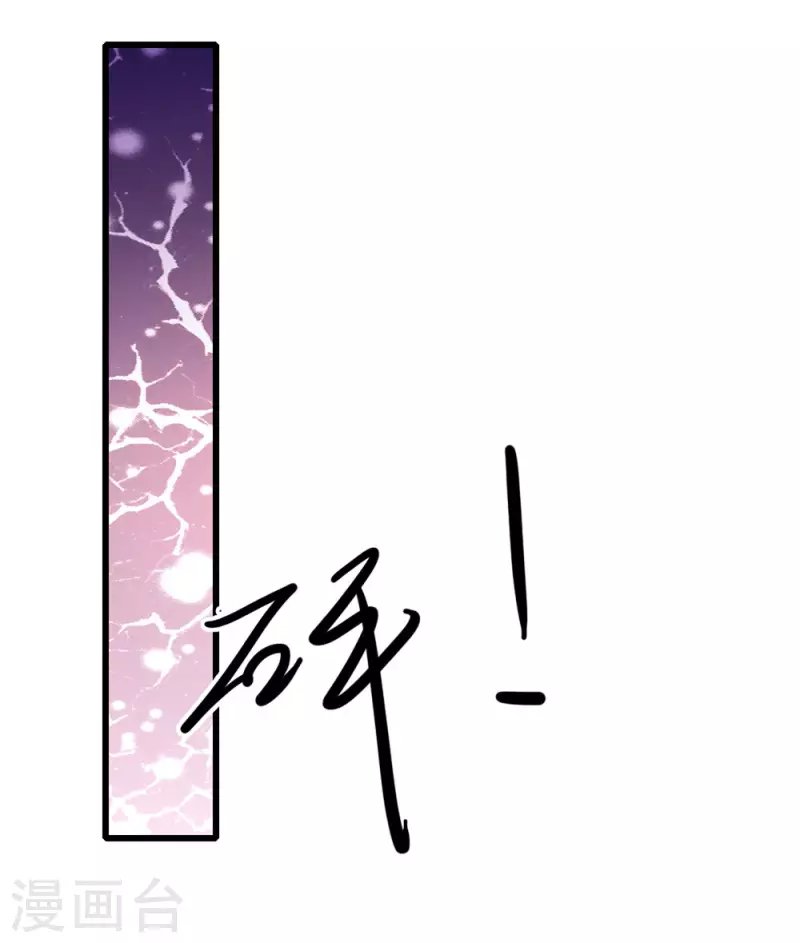 第170话 看破套路