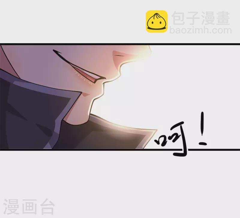 第170话 看破套路
