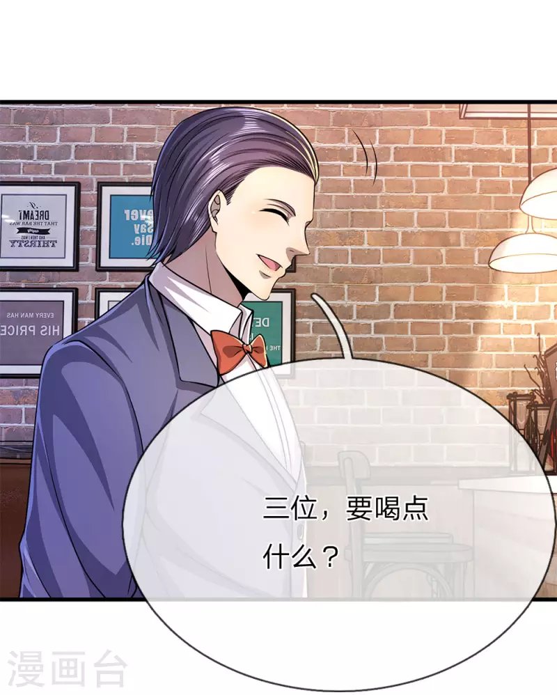 第171话 儿时遭遇相似