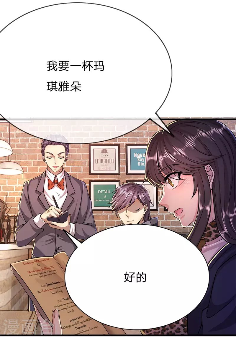 第171话 儿时遭遇相似