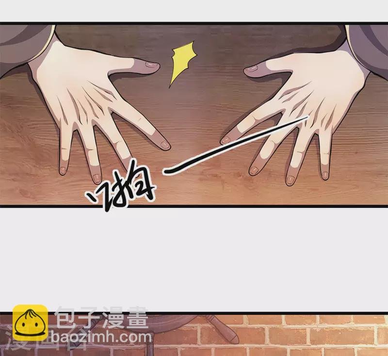 第171话 儿时遭遇相似