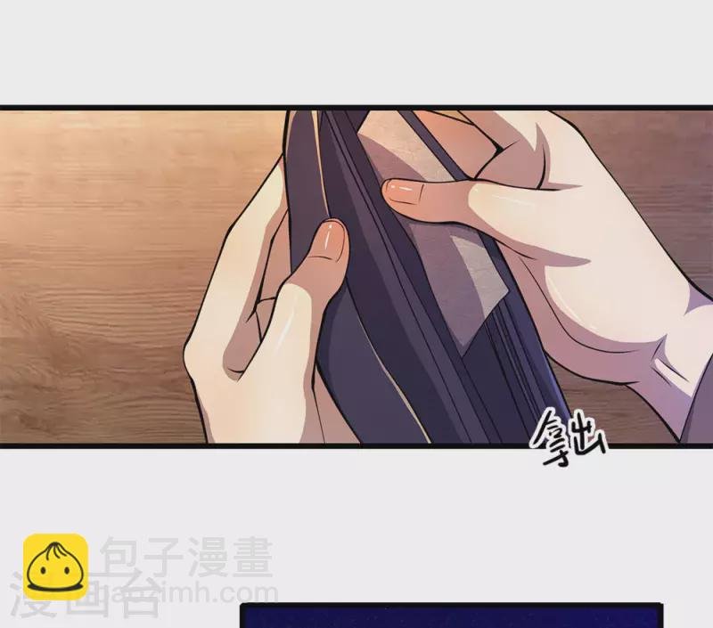 第171话 儿时遭遇相似