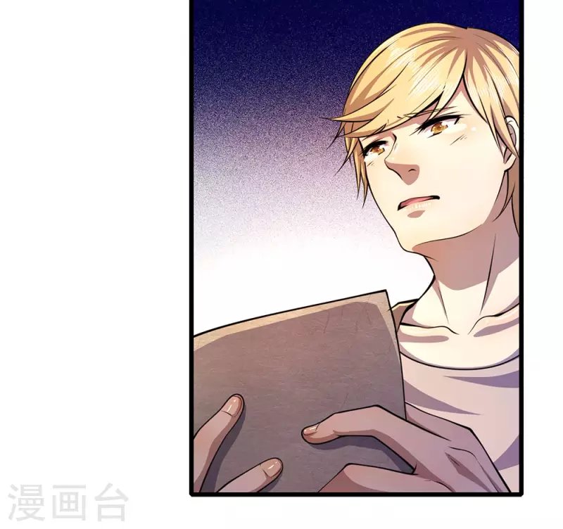 第171话 儿时遭遇相似