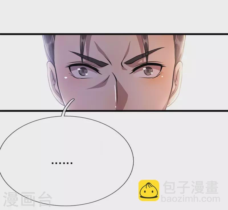第173话 内鬼