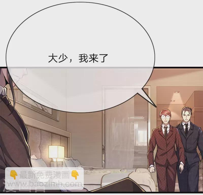 第173话 内鬼
