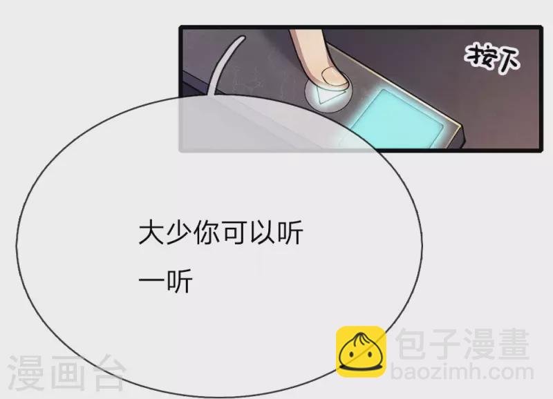第173话 内鬼
