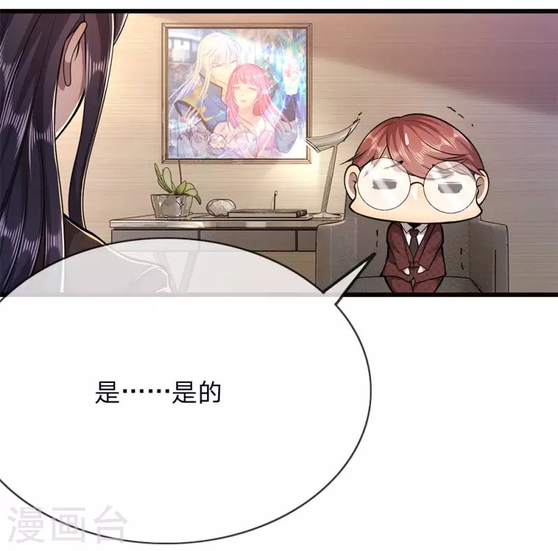 第174话 大隐隐于市
