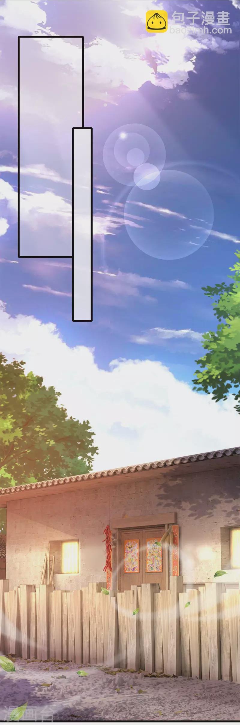 第174话 大隐隐于市