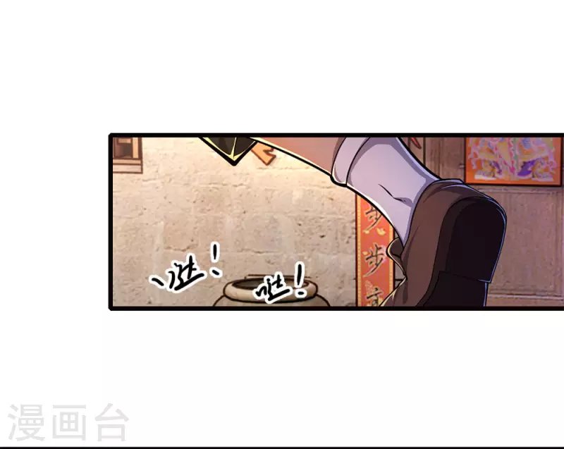 第175话 愤愤不平