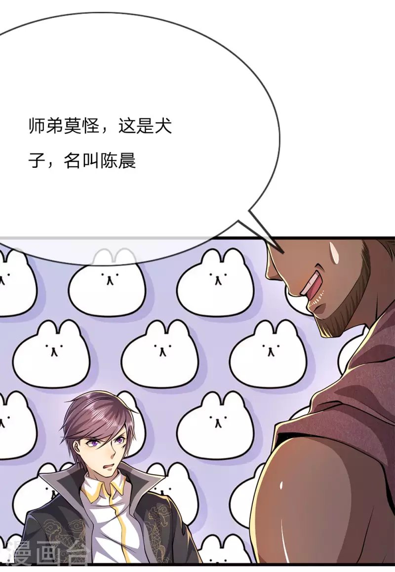 第175话 愤愤不平
