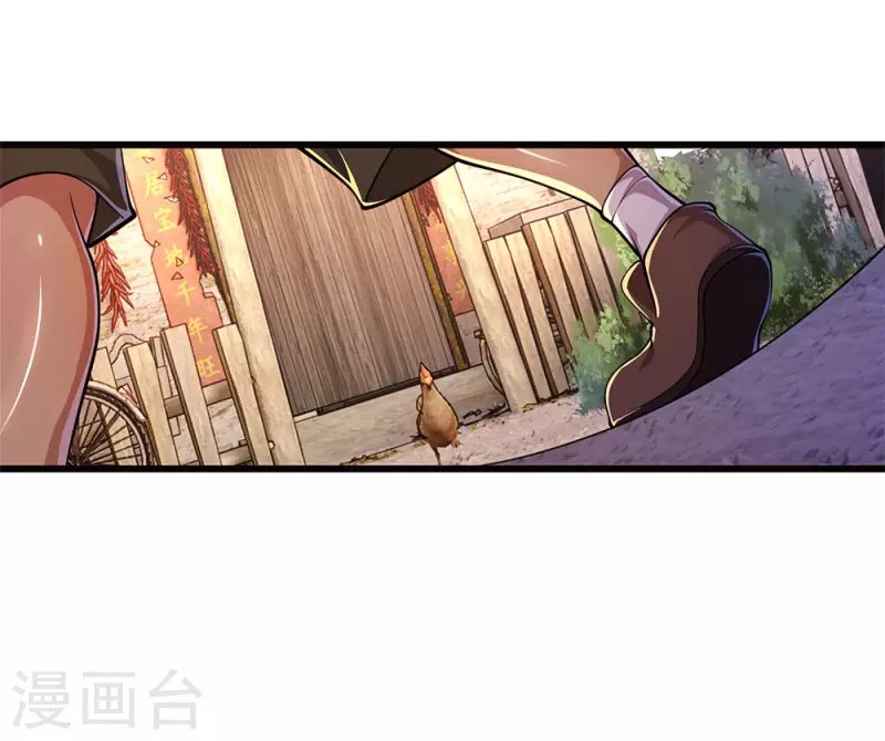 第175话 愤愤不平