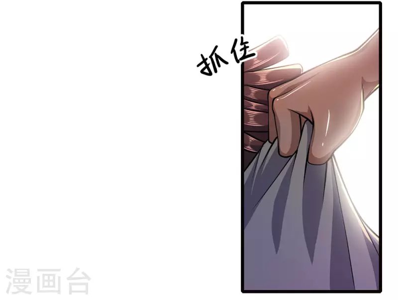 第175话 愤愤不平