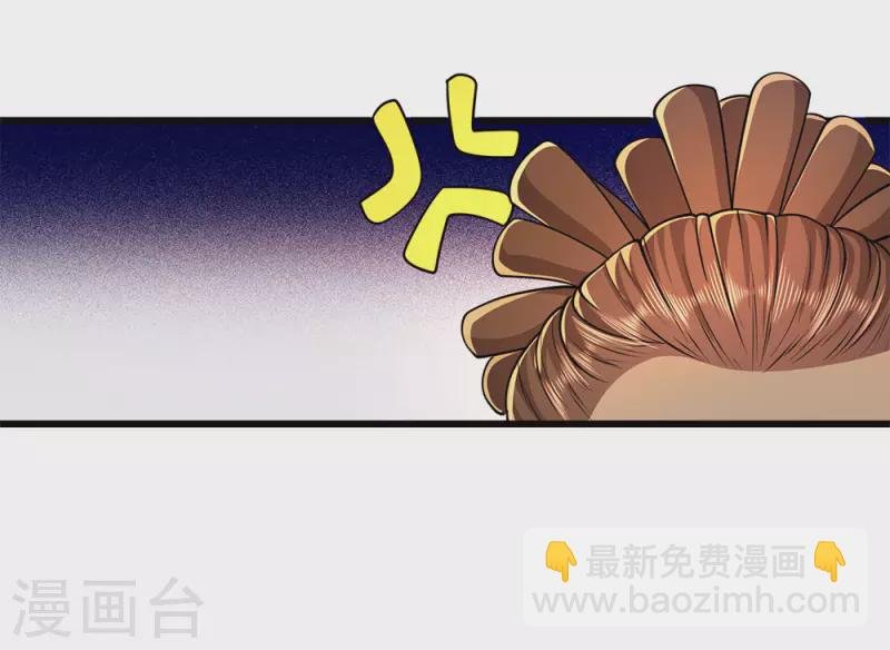 第175话 愤愤不平