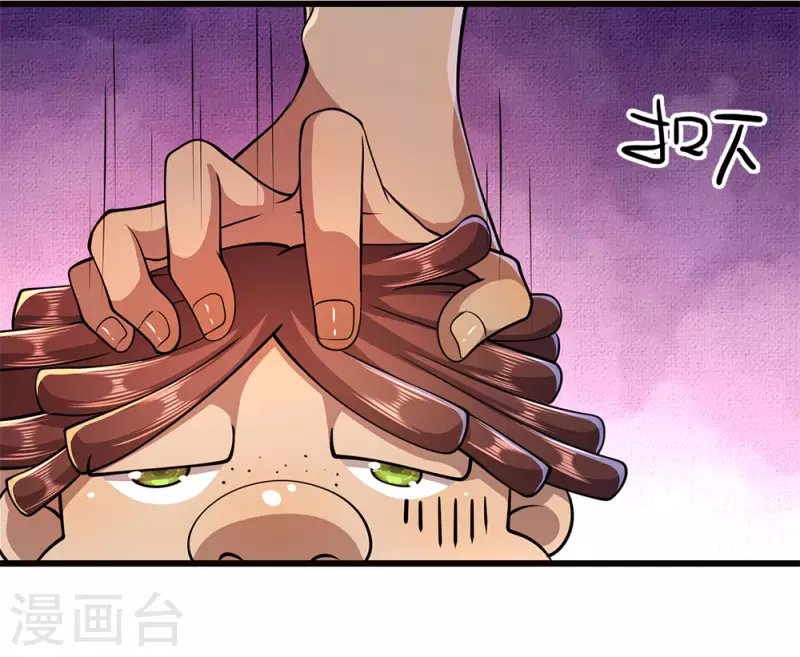 第175话 愤愤不平