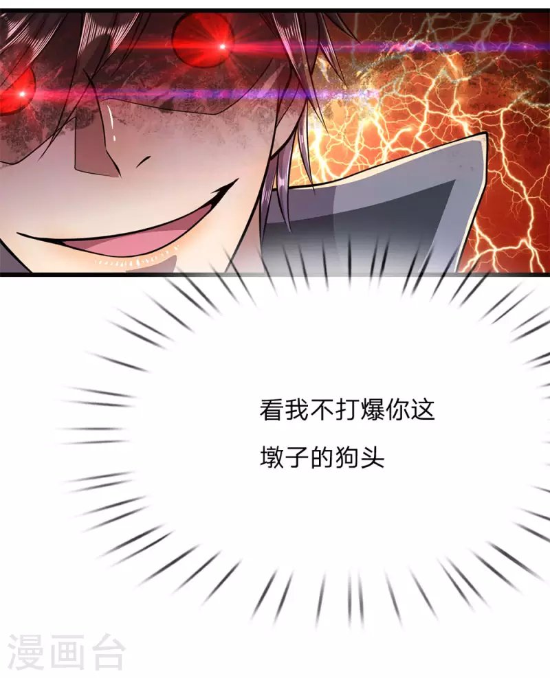 第176话 切磋比武