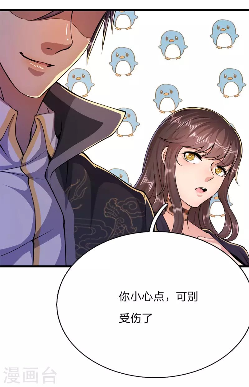 第176话 切磋比武