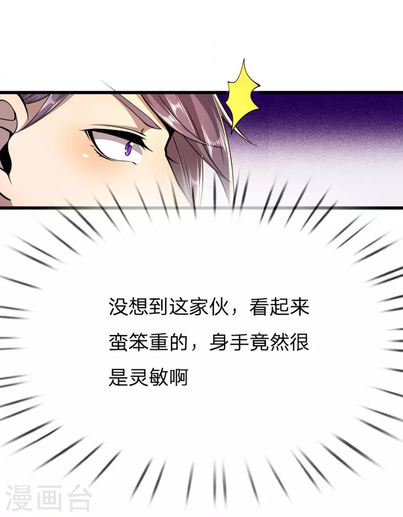 第176话 切磋比武