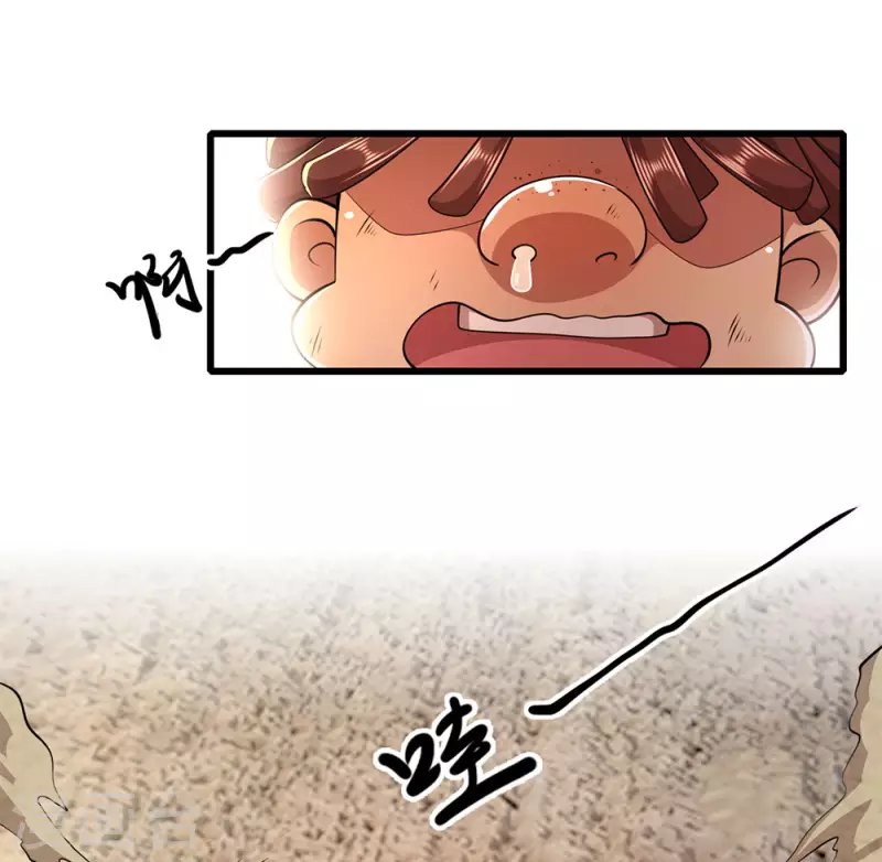 第178话 一场误会