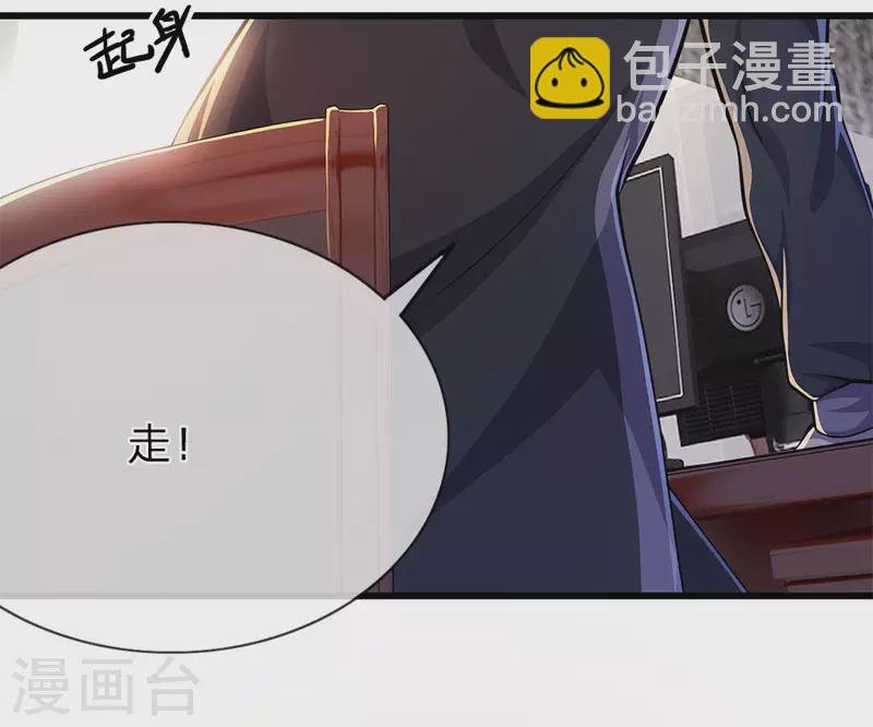 第180话 寻找嫌疑人