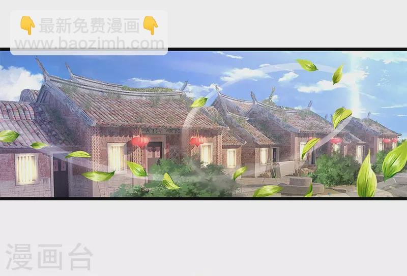 第180话 寻找嫌疑人