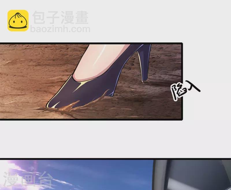 第180话 寻找嫌疑人