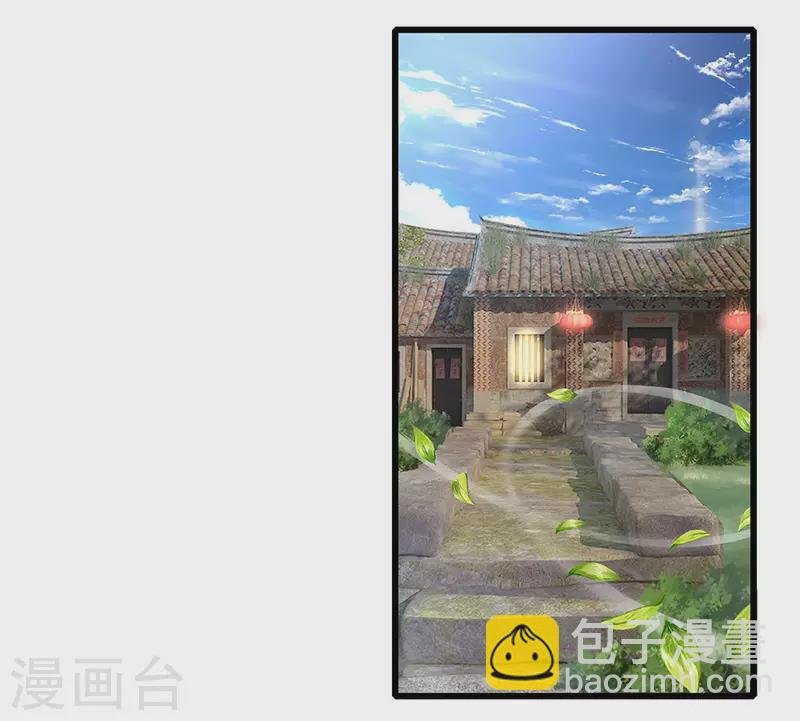 第180话 寻找嫌疑人