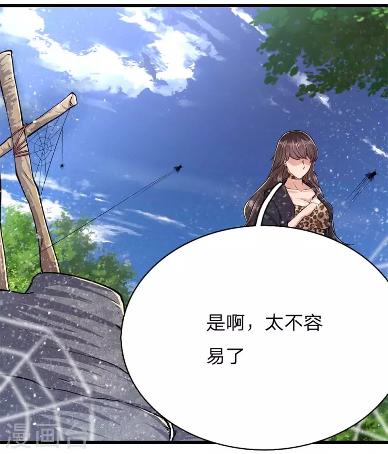 第180话 寻找嫌疑人