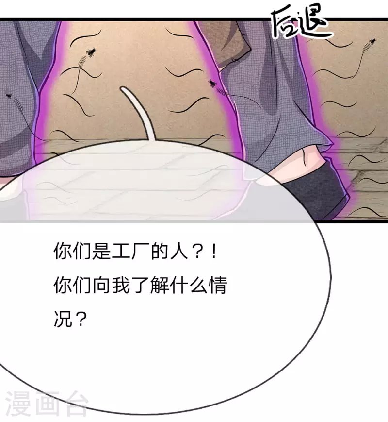 第181话 不急于一时