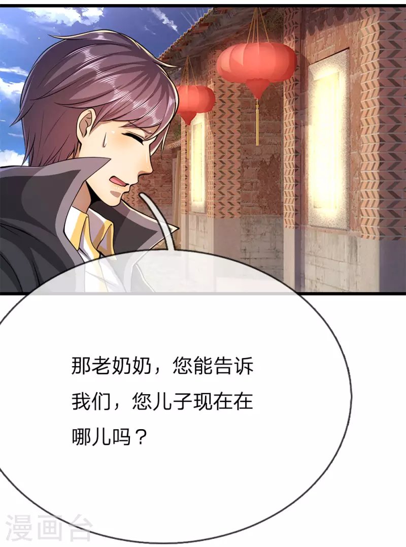 第181话 不急于一时