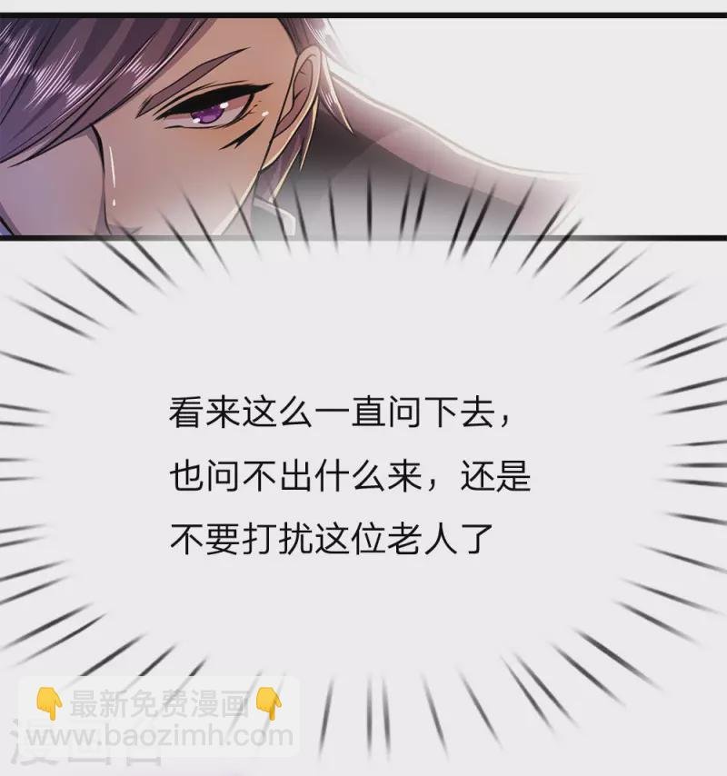 第181话 不急于一时