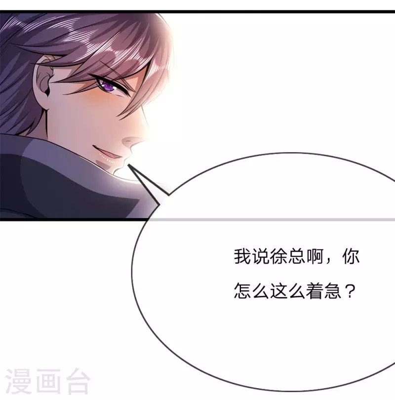 第181话 不急于一时