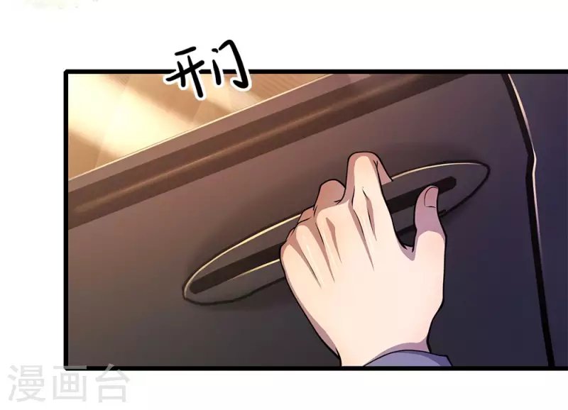 第181话 不急于一时