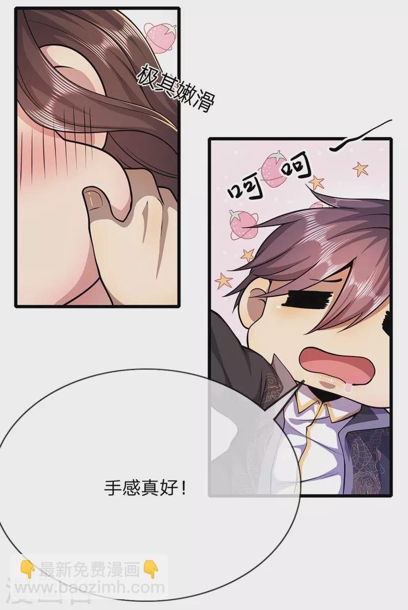 第183话 普通朋友