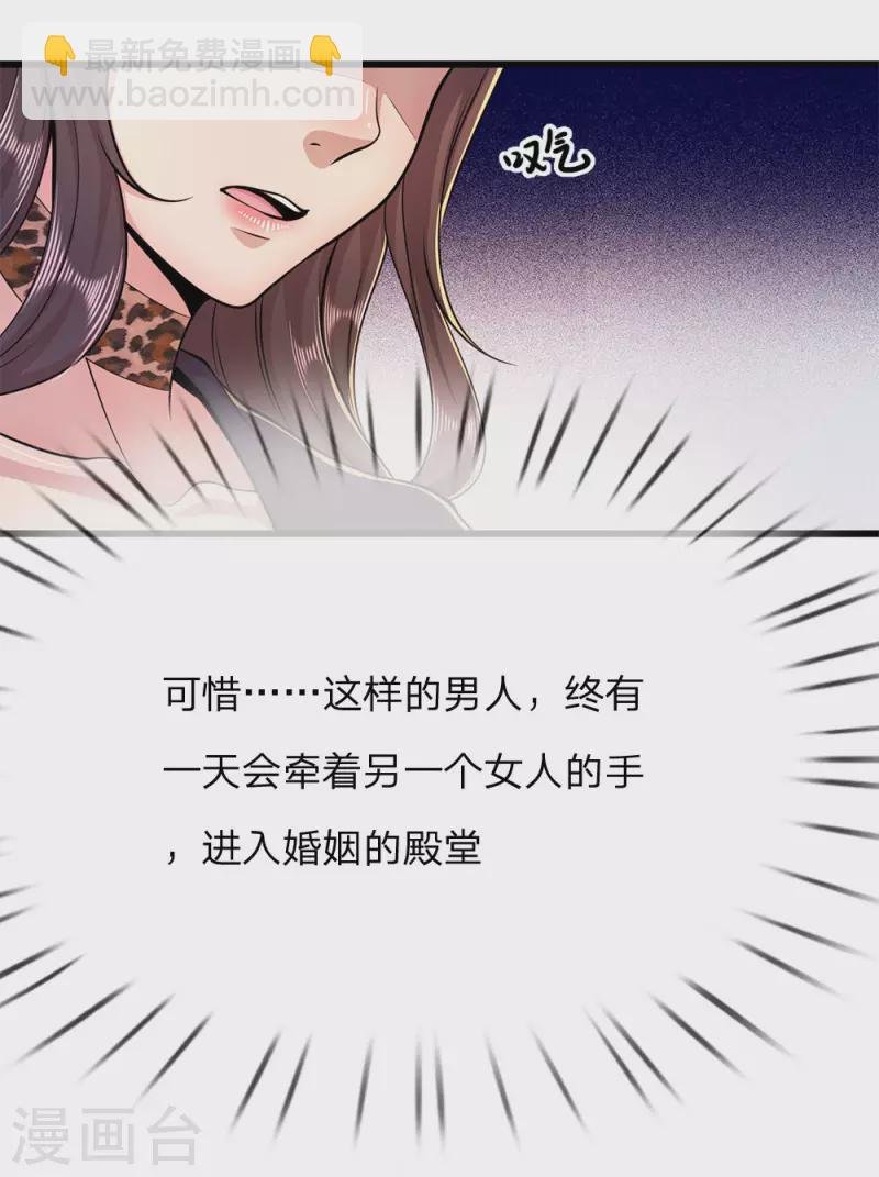 第183话 普通朋友